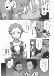 (C70) [CELLULOID-ACME (Chiba Toshirou, Nekoi Mie, Nekomata Naomi)] Loop and Loop (Naruto, Eureka Seven) - page 29