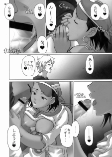 (C70) [CELLULOID-ACME (Chiba Toshirou, Nekoi Mie, Nekomata Naomi)] Loop and Loop (Naruto, Eureka Seven) - page 32