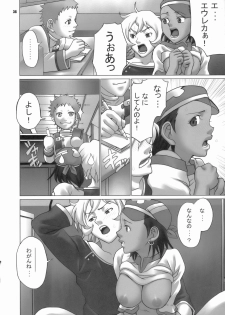 (C70) [CELLULOID-ACME (Chiba Toshirou, Nekoi Mie, Nekomata Naomi)] Loop and Loop (Naruto, Eureka Seven) - page 36