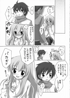 (SC34) [Titokara 2nd Branch (Manami Tatsuya)] Naisho no Kimochi 2 (Zero no Tsukaima) - page 22