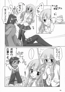 (SC34) [Titokara 2nd Branch (Manami Tatsuya)] Naisho no Kimochi 2 (Zero no Tsukaima) - page 11