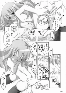 (SC34) [Titokara 2nd Branch (Manami Tatsuya)] Naisho no Kimochi 2 (Zero no Tsukaima) - page 19