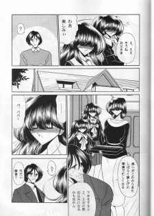 (CR29) [Circle Taihei-Tengoku (Horikawa Gorou)] Saishuukan - page 9