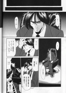 (CR29) [Circle Taihei-Tengoku (Horikawa Gorou)] Saishuukan - page 24