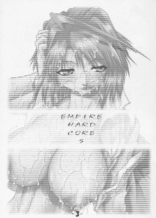 [Daihonei (TYPE.90)] EMPIRE HARD CORE 5 (Mai-HiME, Genshiken) - page 2