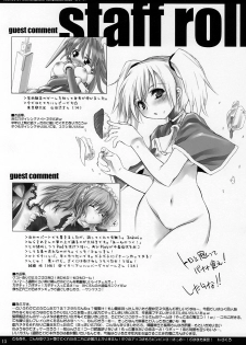 (C68) [Dougane Buibui (Aburidashi Zakuro)] Sakuya, iku wa yo. Hai ojousama!! | Let's go, Sakuya. Yes, Ojou-sama!! (Touhou Project) - page 16