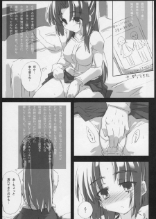 (SC35) [GREAT Acta (tokyo)] Omoni Asakura-san na Hon (Suzumiya Haruhi no Yuuutsu) - page 8