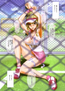 (C69) [Digital Accel Works (Inazuma.)] Fire Power (Onegai My Melody) [Decensored] - page 26