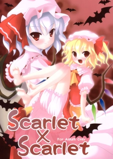 (C70) [Memoria (Tilm)] Scarlet x Scarlet (Touhou Project) - page 1