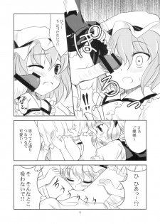 (C70) [Memoria (Tilm)] Scarlet x Scarlet (Touhou Project) - page 8