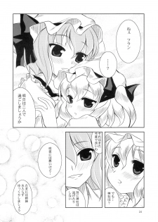 (C70) [Memoria (Tilm)] Scarlet x Scarlet (Touhou Project) - page 23