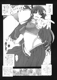 (C71) [MGW (Isou Doubaku)] SHOT MANIA 2nd STAGE (Fate/stay night) - page 10