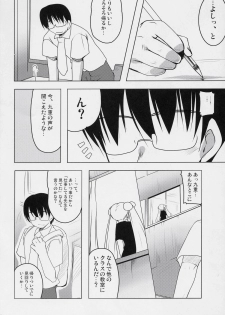 (C70) [65535th Avenue (Akahito)] Kuuhaku no Jikan (Kodomo no Jikan) - page 3
