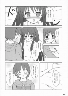 (SC32) [Turning Point (Uehiro)] Shana no Asa no Tanren (Shakugan no Shana) - page 7