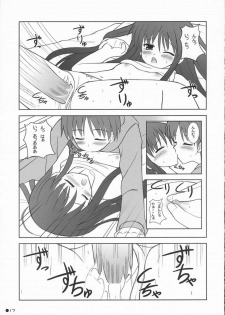 (SC32) [Turning Point (Uehiro)] Shana no Asa no Tanren (Shakugan no Shana) - page 16