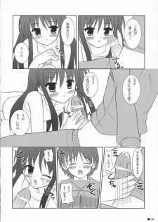 (SC32) [Turning Point (Uehiro)] Shana no Asa no Tanren (Shakugan no Shana) - page 13