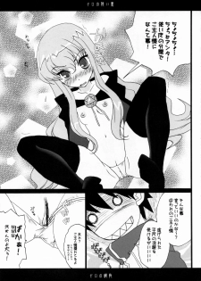 (SC33) [AREYOUHAPPY? (Asai Ichiko)] Louise no Choukyou (Zero no Tsukaima) - page 8