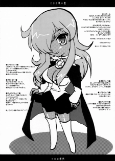 (SC33) [AREYOUHAPPY? (Asai Ichiko)] Louise no Choukyou (Zero no Tsukaima) - page 7