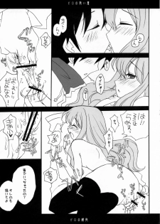 (SC33) [AREYOUHAPPY? (Asai Ichiko)] Louise no Choukyou (Zero no Tsukaima) - page 10