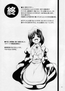 (C71) [T.cop (Natsuki Kiyohito)] Zero ga Tsukaima (Zero no Tsukaima) - page 20