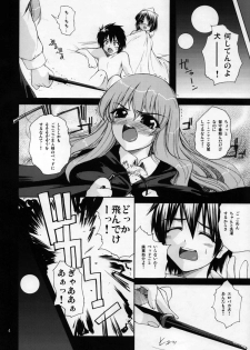(C71) [T.cop (Natsuki Kiyohito)] Zero ga Tsukaima (Zero no Tsukaima) - page 5