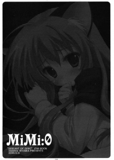 (C71) [SUZUYA (Ryohka)] MiMi:0 (Zero no Tsukaima) - page 2