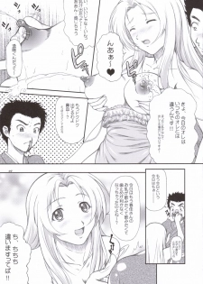 (SC31) [Otogiya (Mizuki Haruto)] Sanpai R (Amaenaideyo!! Katsu) - page 6