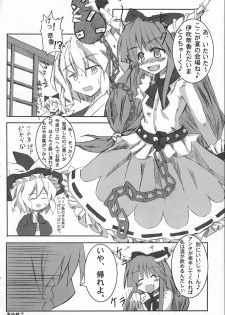 (Reitaisai 2) [Meikyoushisui (Kurouso)] Kyuusei Alcohol Chuugoku! (Touhou Project) - page 19