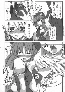 (Reitaisai 2) [Meikyoushisui (Kurouso)] Kyuusei Alcohol Chuugoku! (Touhou Project) - page 13
