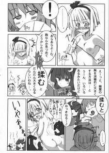 (Reitaisai 2) [Meikyoushisui (Kurouso)] Kyuusei Alcohol Chuugoku! (Touhou Project) - page 11