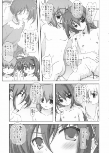 (SC36) [Renai Mangaka (Naruse Hirofumi)] Lyrical Magical Motto Vita Ganbaru (Mahou Shoujo Lyrical Nanoha) - page 7