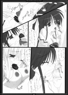 (SC36) [Moehina Kagaku (Hinamatsuri Touko)] St. Lily's Day 03 (Mahou Shoujo Lyrical Nanoha StrikerS) - page 9