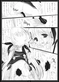 (SC36) [Moehina Kagaku (Hinamatsuri Touko)] St. Lily's Day 03 (Mahou Shoujo Lyrical Nanoha StrikerS) - page 11