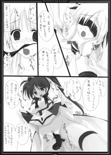 (SC36) [Moehina Kagaku (Hinamatsuri Touko)] St. Lily's Day 03 (Mahou Shoujo Lyrical Nanoha StrikerS) - page 5