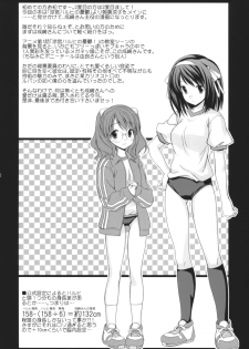 (SC36) [Houenken (Inase Shinya)] Asanaru (The Melancholy of Haruhi Suzumiya) - page 3