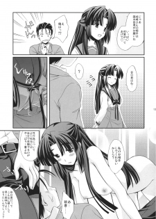 (SC36) [Houenken (Inase Shinya)] Asanaru (The Melancholy of Haruhi Suzumiya) - page 14