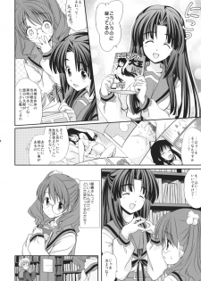 (SC36) [Houenken (Inase Shinya)] Asanaru (The Melancholy of Haruhi Suzumiya) - page 5