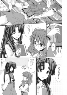 (SC36) [Houenken (Inase Shinya)] Asanaru (The Melancholy of Haruhi Suzumiya) - page 4