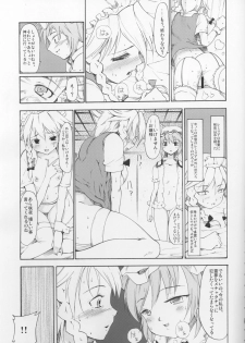 (C69) [PARANOIA CAT (Fujiwara Shunichi)] Touhou Ukiyo Emaki Hakurei Reimu (Touhou Project) - page 6