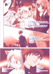(CR37) [Renai Mangaka (Naruse Hirofumi)] NECOARC -THE MOVIE- April Fool o Buttobase!! (Tsukihime) - page 12