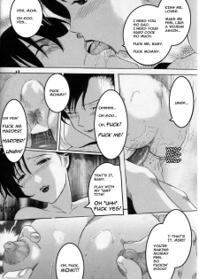 Tasting Mom [English] [Rewrite] [Robert Dobbs] - page 17