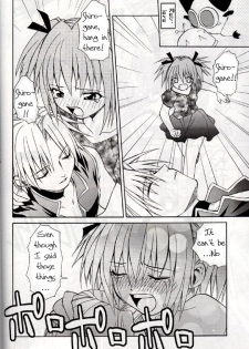 (C62) [Studio Wallaby (Shizaki Masayuki)] Strawberry sex (Tokyo Mew Mew) [English] - page 10