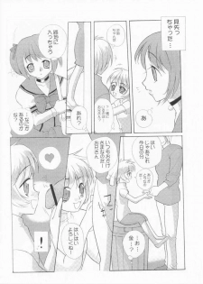 [Paradise City] Tabeta Kigasuru 61 (Tokyo Mew Mew) - page 45