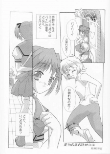 [Paradise City] Tabeta Kigasuru 61 (Tokyo Mew Mew) - page 44