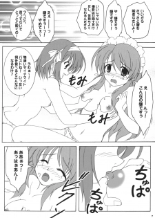 (C70) [Hakattana kowappaazu (Hiramitsu Asagi)] Suzumiya Haruhi no Shunsatsu (Suzumiya Haruhi no Yuuutsu) - page 7