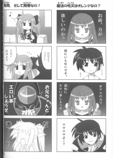 (SC35) [Basutei Shower (Katsurai Yoshiaki)] Jikuu Kanrikyoku Nikudorei-ka Kahitsuban (Mahou Shoujo Lyrical Nanoha) - page 31