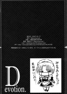 (SC36) [Neuromancer. (Kannon Ouji)] DEVOTION. (Zero no Tsukaima, Suigetsu) - page 25