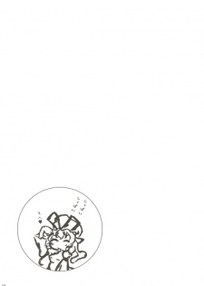 (SC28) [Gutenberg no Musume (Hoshino Darts, KnightO Satoshi)] Dokincho! Yukarin (Touhou Project) - page 14