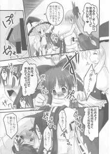 (SC30) [HappyBirthday (Maruchan., Monchy)] REDEMPTION (Touhou Project) - page 7