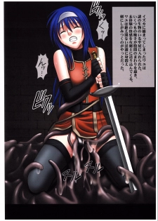 [Crimson Comics (Carmine)] Megami no Kizuato (Fire Emblem: Akatsuki no Megami, Seima no Kouseki) - page 25